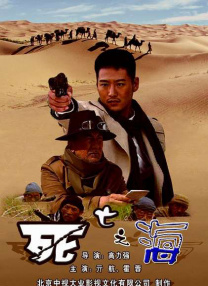 模特的内衣诱惑